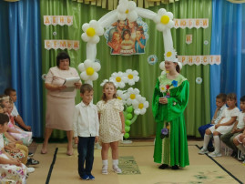 День семьи День семьи.