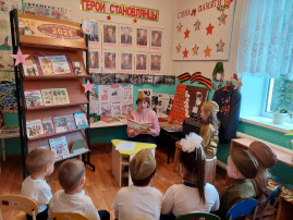 Читаем о маленьких героях большой войны Читаем о маленьких героях большой войны.