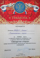 Липецк ГТО Липецк ГТО.