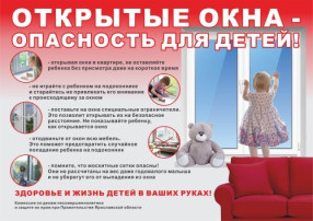 Охрана Охрана.