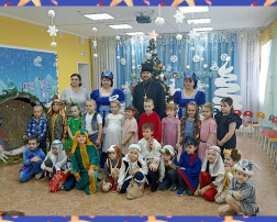 Рождество Христово Рождество Христово.