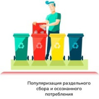 ППК ППК.