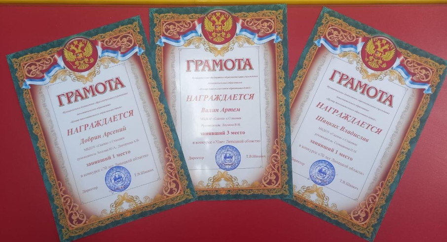Юбилей Юбилей.