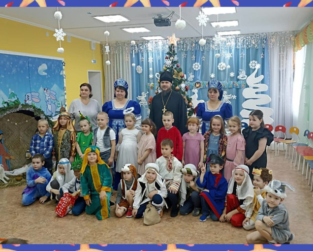 Рождество Христово Рождество Христово.