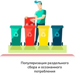 ППК ППК.